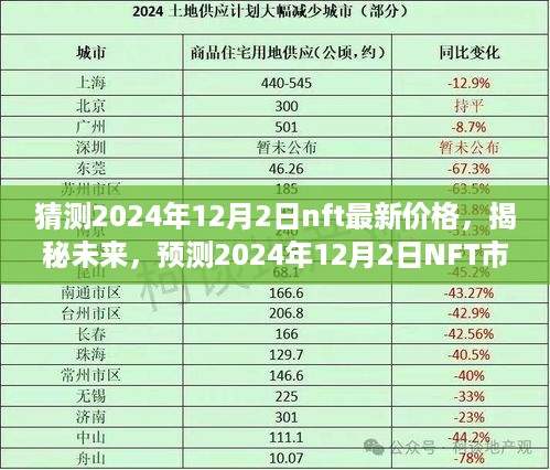 yaowuyinxin 第8页