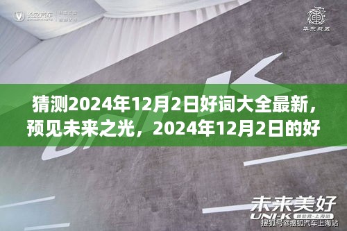 feihuangwuhu 第8页