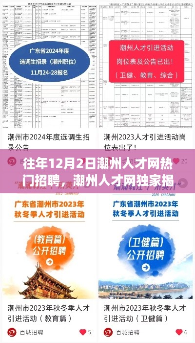 容光焕发 第8页