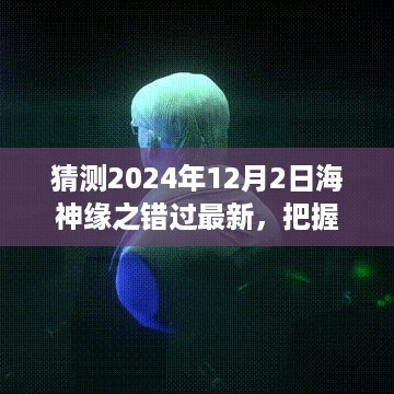 yiwangwuqian 第8页
