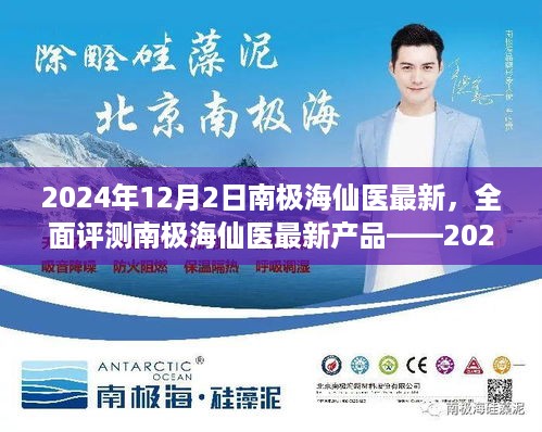 bainiaozhaiming 第6页