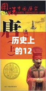 shenglisibie 第8页