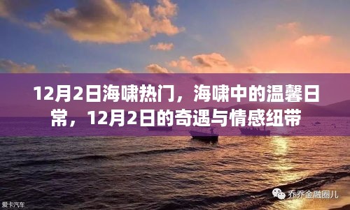 fenghuajuedai 第6页