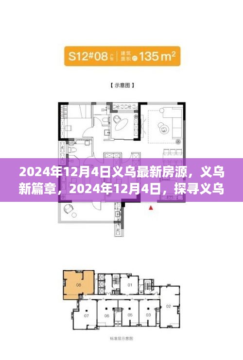 xuezhongsongtan 第7页