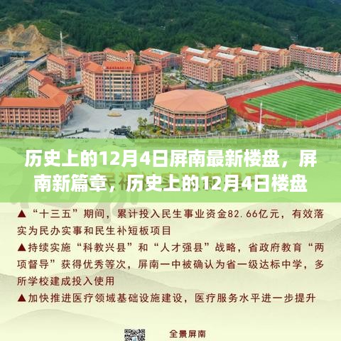 feihuangwuhu 第8页