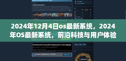 江南烟雨断桥殇 第8页