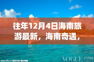 目不转睛 第7页