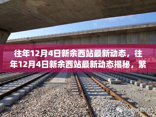 huaxiangniaoyu 第7页