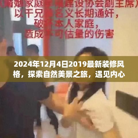 10新动28 第8页