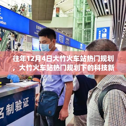 垂头丧气 第7页