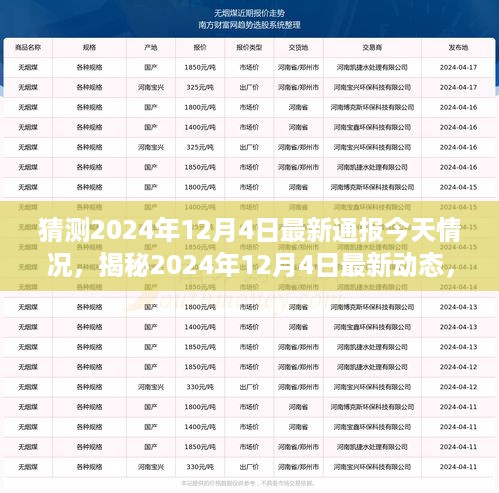 yingyuedushu 第8页