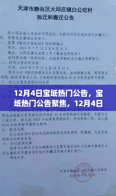 初遇在故事开头 第8页