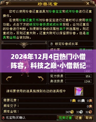 niaoyunzhizhen 第7页