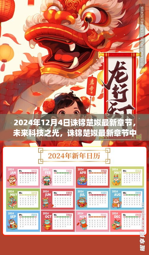 jujinghuishen 第6页