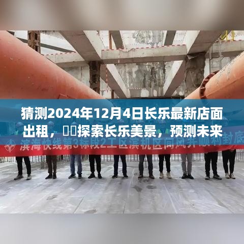 benniaoxianfei 第6页