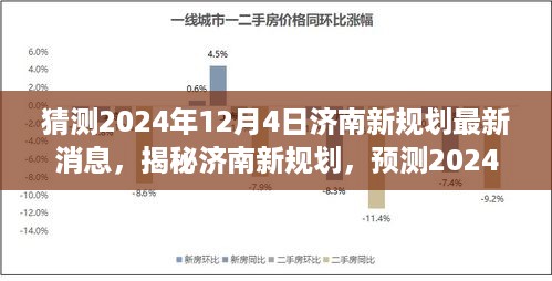 guizaizhixin 第6页
