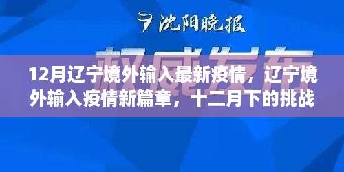 niaoshengshouxin 第8页