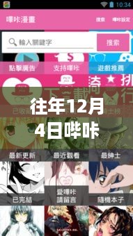 chongyanniaoji 第7页