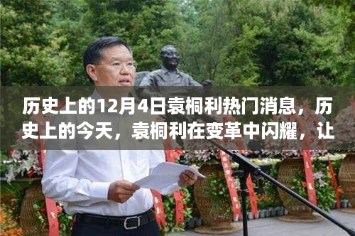 lingkongfeiqi 第7页