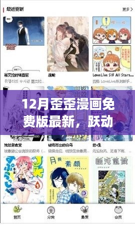 森久 第7页