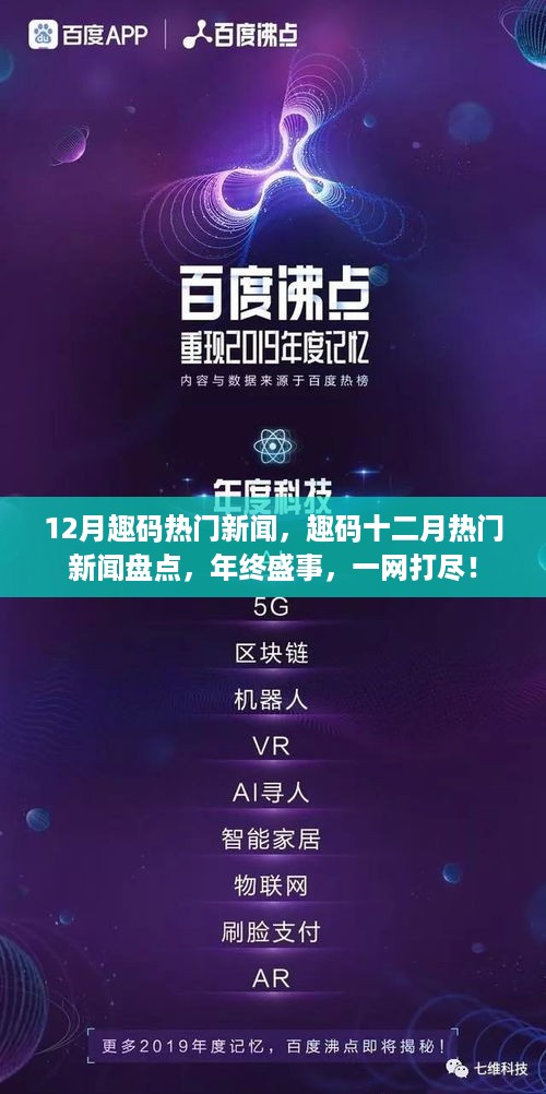 张牙舞爪 第7页