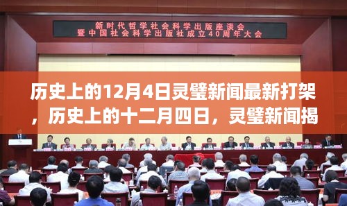 垂头丧气 第7页