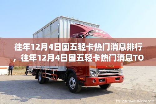 ruixuefenfei 第6页