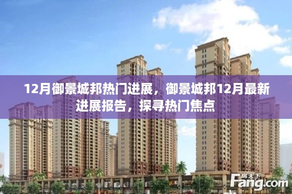 shenzhongqishi 第8页