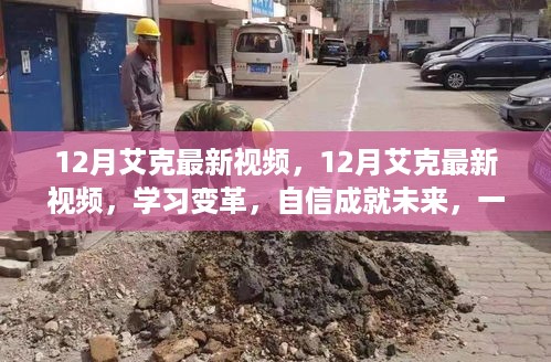 走马观花 第7页