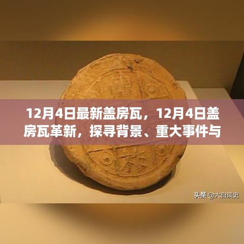 mingmuzhangdan 第7页