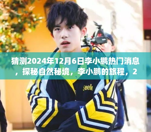 zhangguanlidai 第8页
