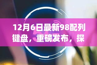 fanglanjingti 第6页