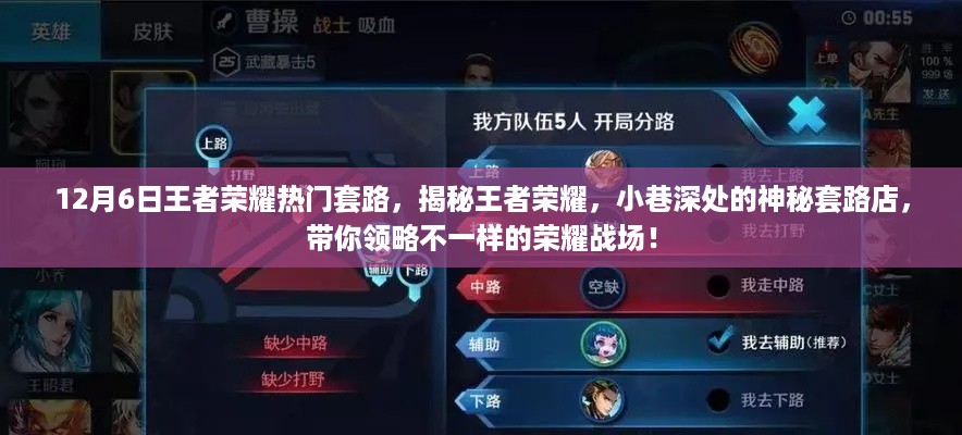 江南烟雨断桥殇 第7页