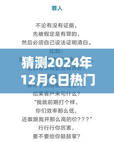 科技与童年的梦幻联动，揭秘未来儿童流行歌曲智能播放器，预测2024年热门儿童歌曲未来之声