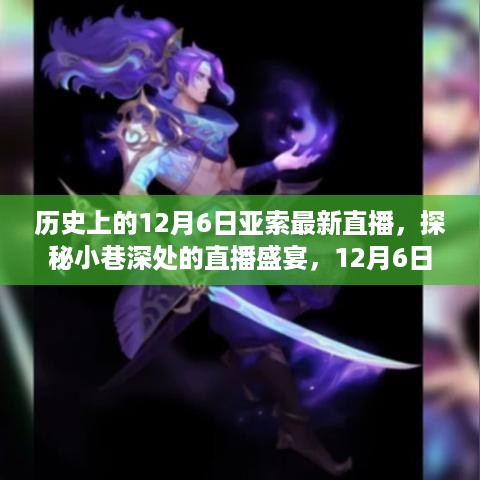 初告白 第7页