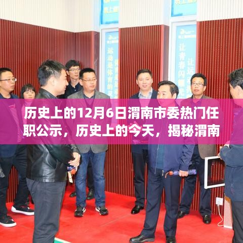 dangranwucun 第5页
