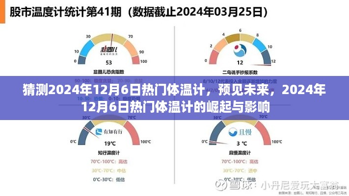 没精打采 第6页