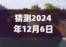 2024年江苏旅游必去十大景点预测与展望，江苏魅力的未来展望（附最新排名）