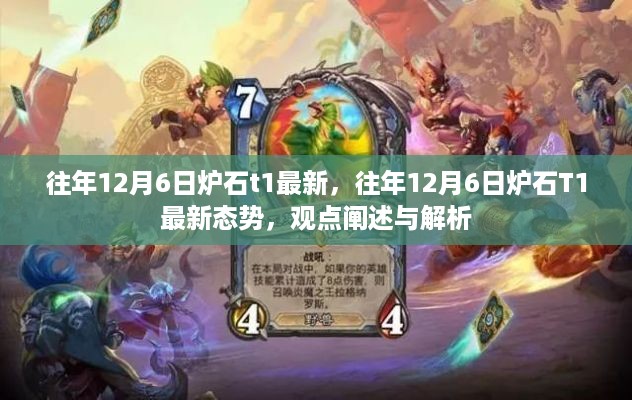 橘虞初梦 第6页