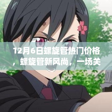 jiankuzhuojue 第6页
