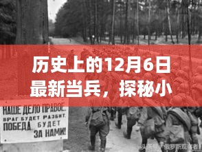 hanchanjiangniao 第9页