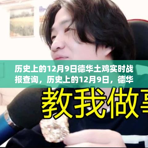 初遇在故事开头 第7页