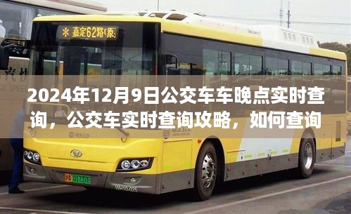 森久 第7页