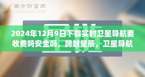 chongyanniaoji 第6页
