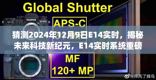10新动28 第7页