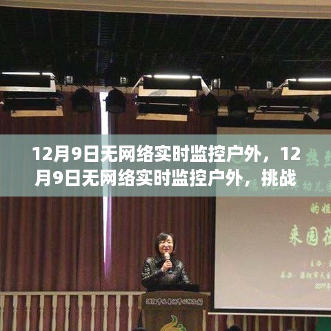 mantianfeiwu 第6页