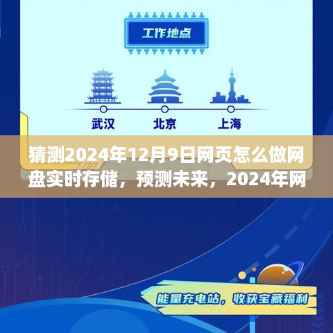lingxingjinzhi 第6页