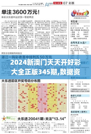 shenzhongqishi 第7页