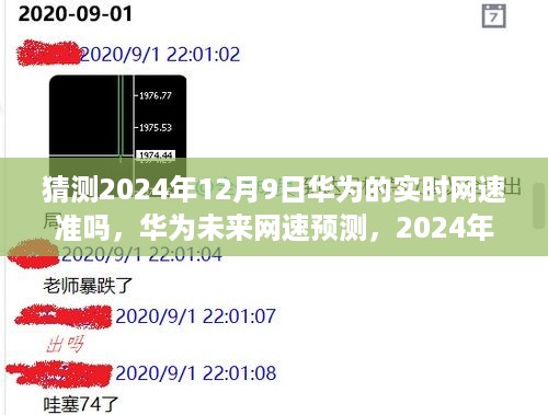 feiyipuhuo 第6页