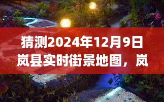 huaxiangniaoyu 第6页